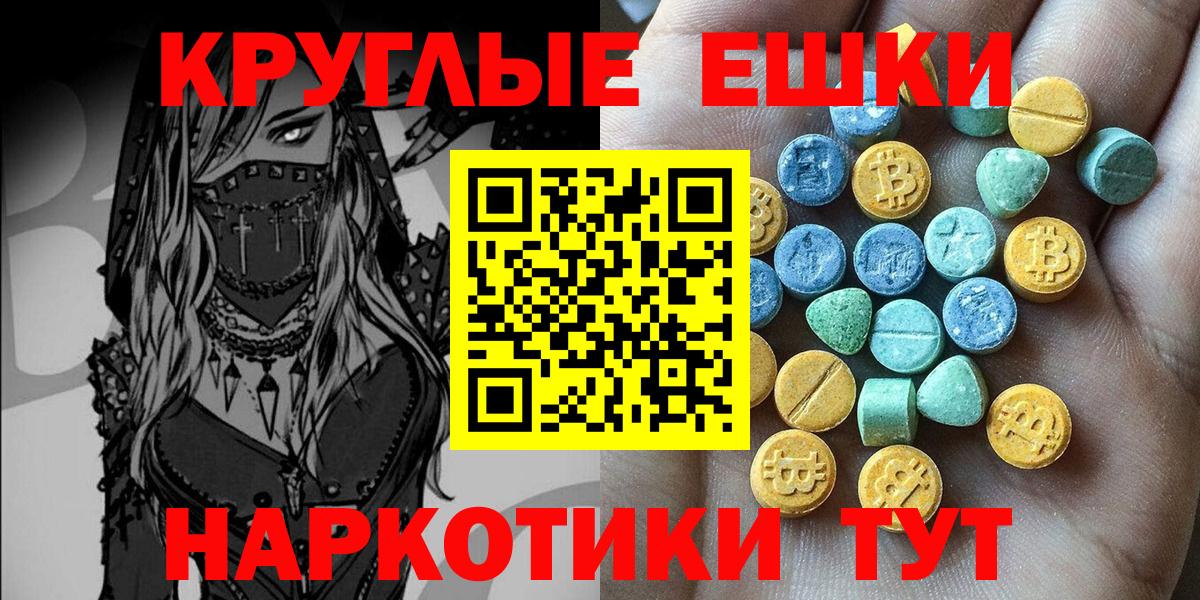 цены   Ecstasy бентли  Вход с VPN  мориарти формула  ЭКСТАЗИ ешки  Обь 