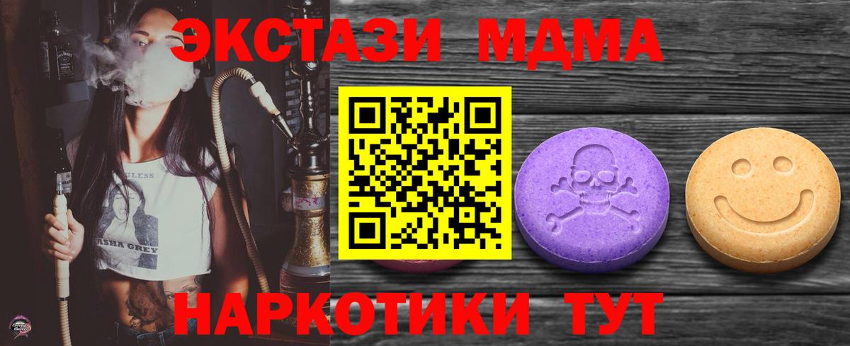 ЭКСТАЗИ VHQ Обь