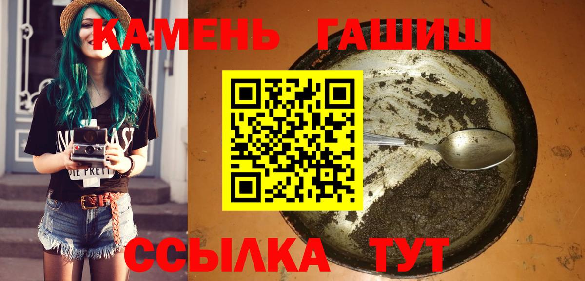 МАРИХУАНА  Обь  КОКАИН  Меф кристаллы  Где найти наркотики?  Вход с VPN  ГАШИШ 