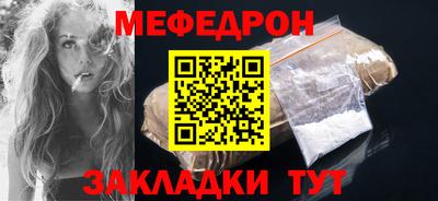 винт Старая Купавна