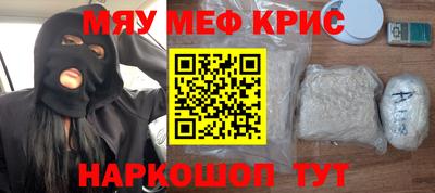 гашишное масло Ставрополь