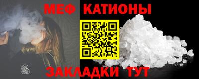 винт Старая Купавна