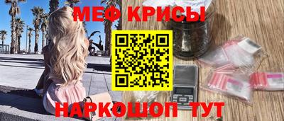 винт Старая Купавна
