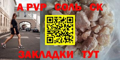 винт Старая Купавна