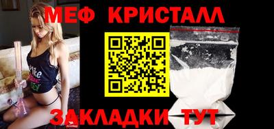гашишное масло Ставрополь