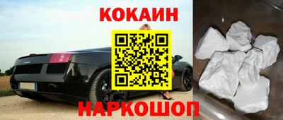 гашишное масло Ставрополь