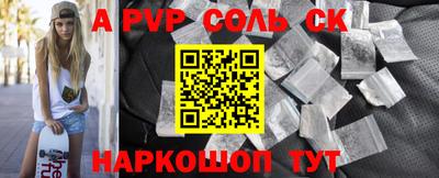 винт Старая Купавна