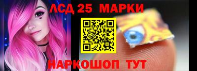 гашишное масло Ставрополь