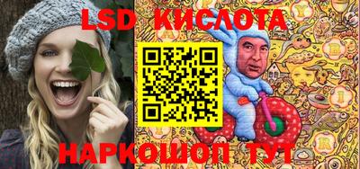 гашишное масло Ставрополь