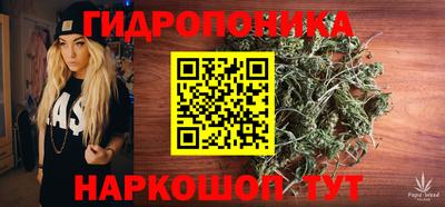 винт Старая Купавна