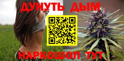 гашишное масло Ставрополь