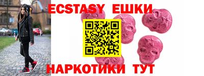 винт Старая Купавна