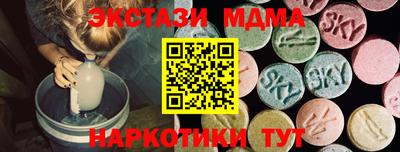 MDMA Среднеуральск