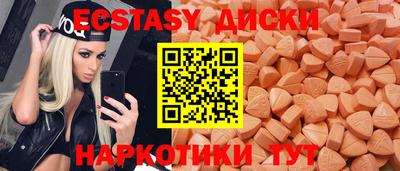 MDMA Среднеуральск