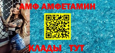 винт Старая Купавна