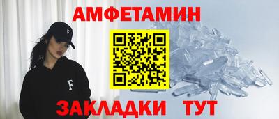 винт Старая Купавна