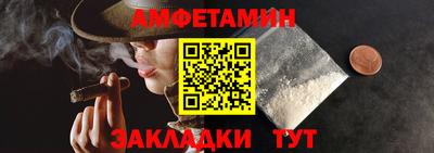 гашишное масло Ставрополь