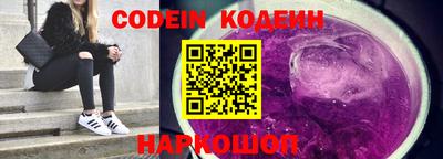 винт Старая Купавна