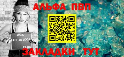 винт Старая Купавна