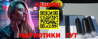 винт Старая Купавна