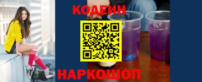 винт Старая Купавна