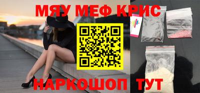 винт Старая Купавна