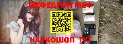 гашишное масло Ставрополь