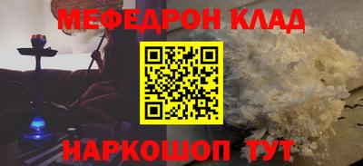 винт Старая Купавна