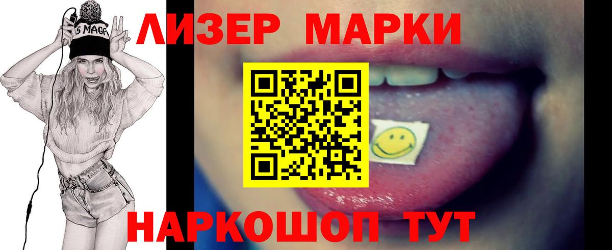 Обь  LSD-25 экстази ecstasy  Вход с VPN  LSD-25 экстази ecstasy 