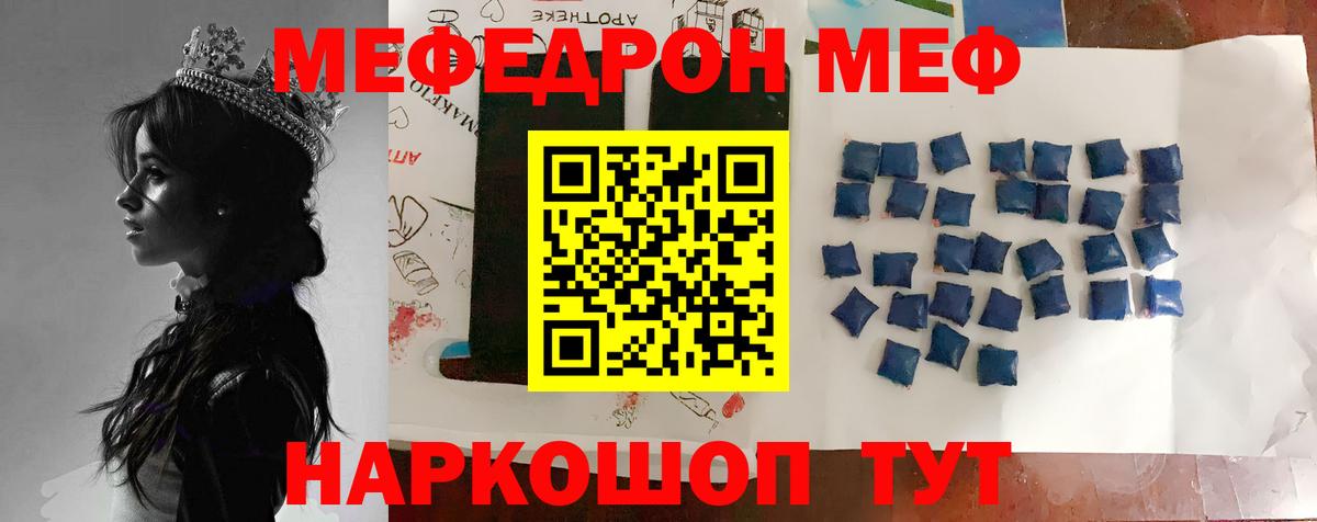 БУТИРАТ Обь