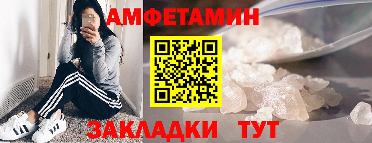 Метамфетамин винт Обь