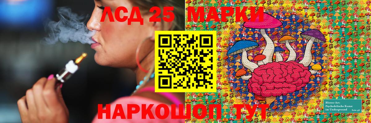 Обь  Наркотические марки 1,8мг  Вход с VPN 