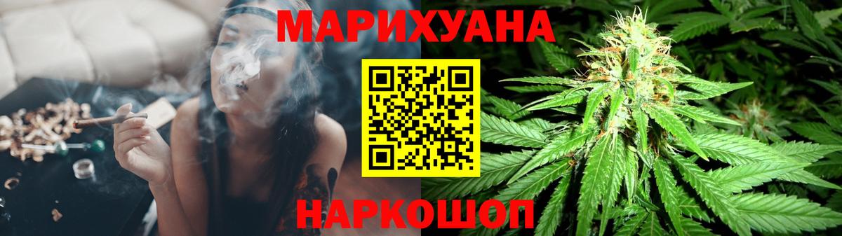 Бошки марихуана ГИДРОПОН  Каннабис ГИДРОПОН  Обь  Шишки марихуана VHQ  Вход с VPN  Каннабис гибрид 